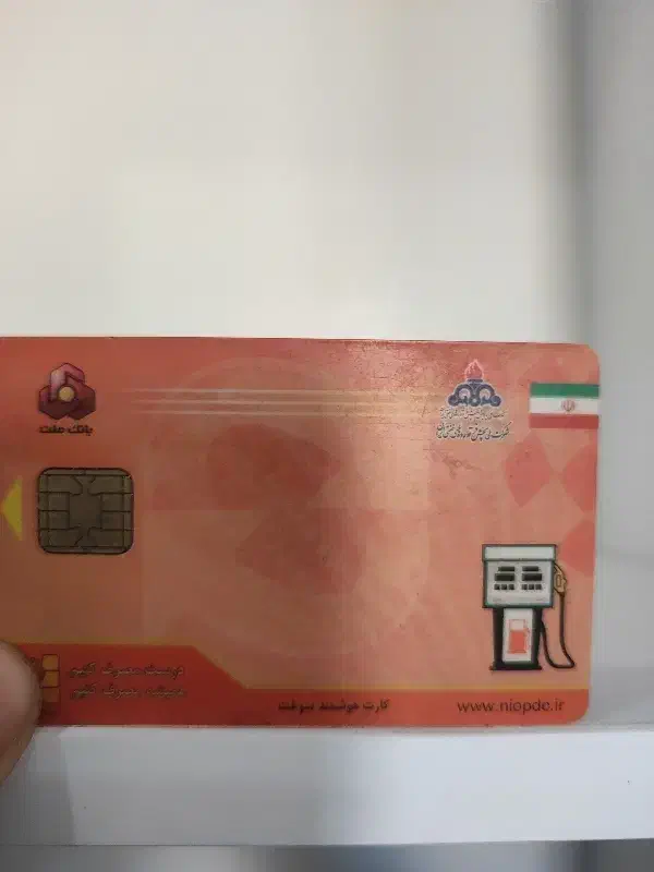 پیدا شده|اشیا|سبزوار, قصبه اب یمین|دیوار