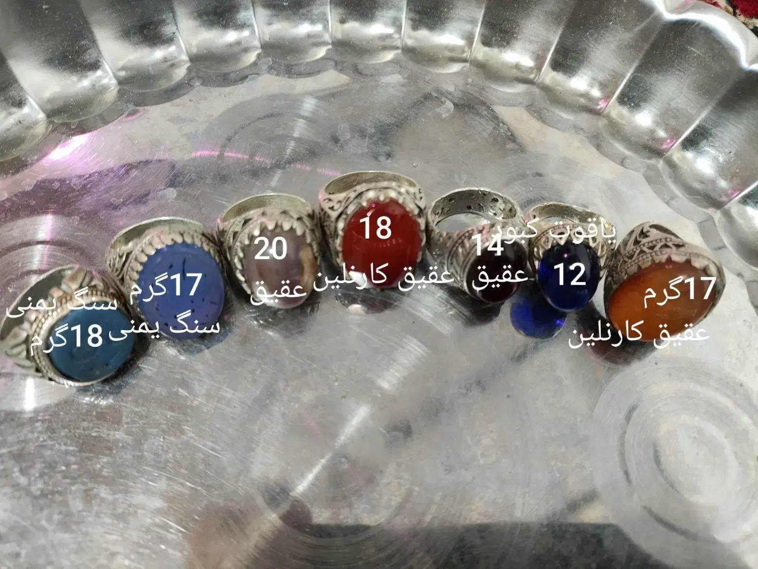 فروش انگشتر نقره|جواهرات|نیشابور, فرح بخش|دیوار