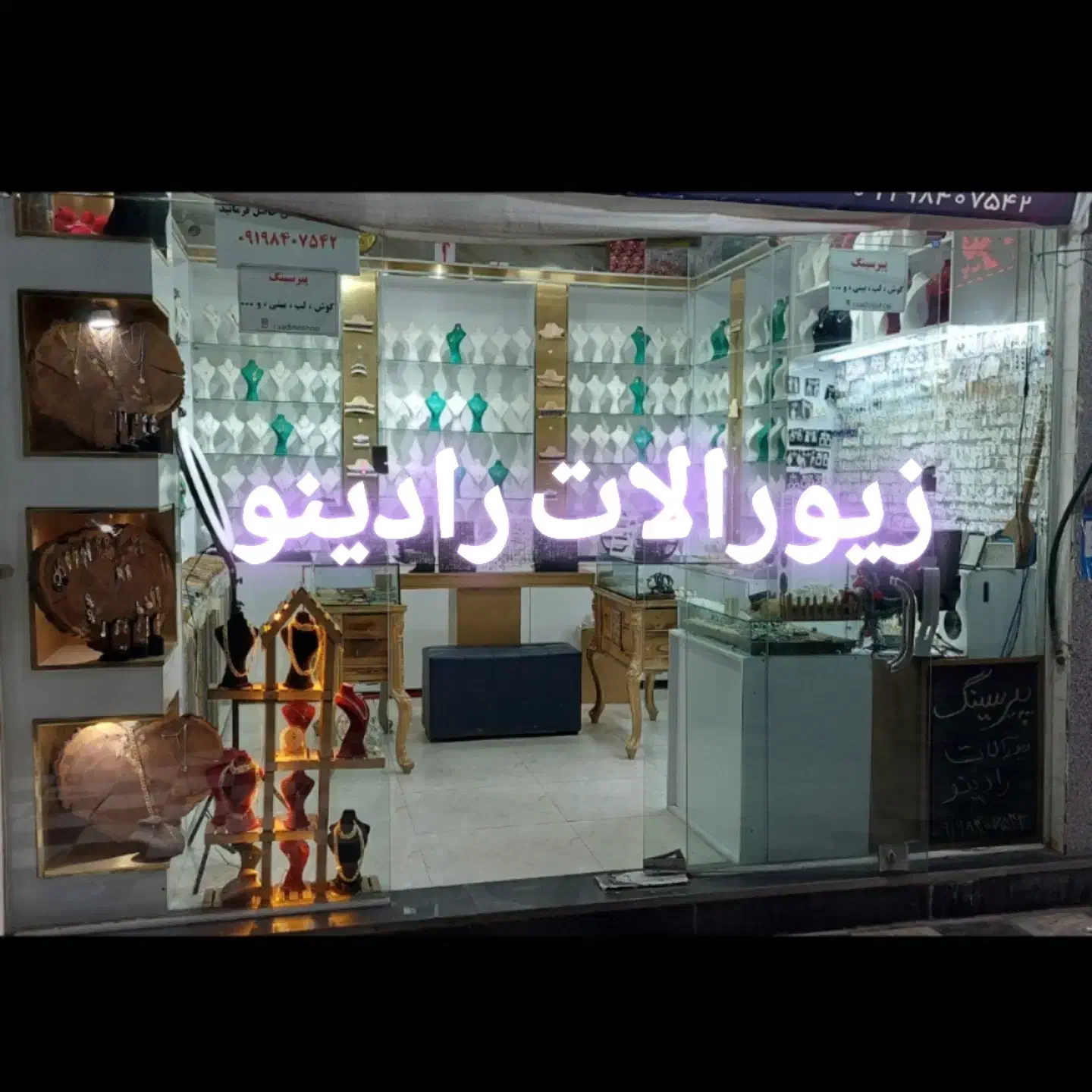 استخدام پاره وقت خانم|استخدام خدمات فروشگاه و رستوران|کرمان, |دیوار
