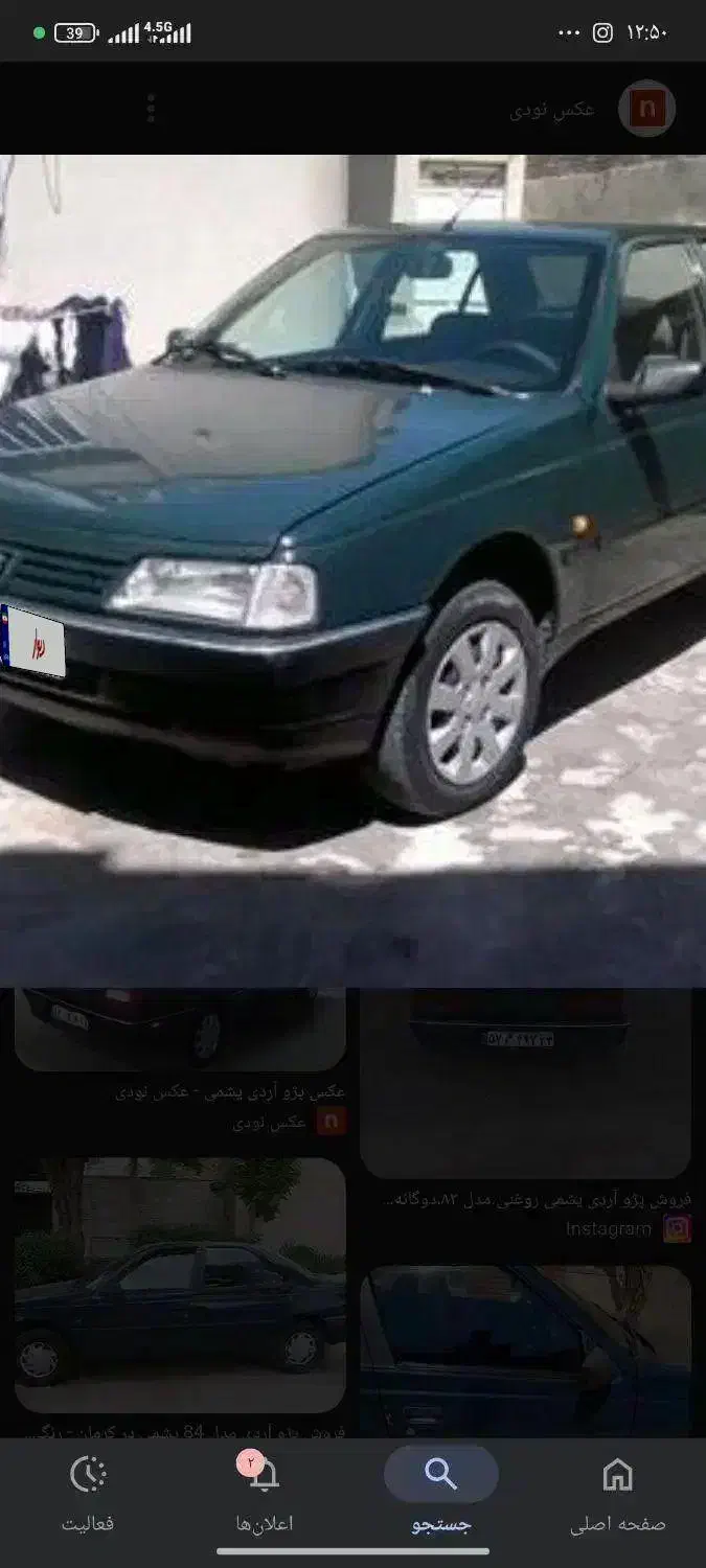 پژو آردی|خودرو سواری و وانت|شاهین دژ, |دیوار