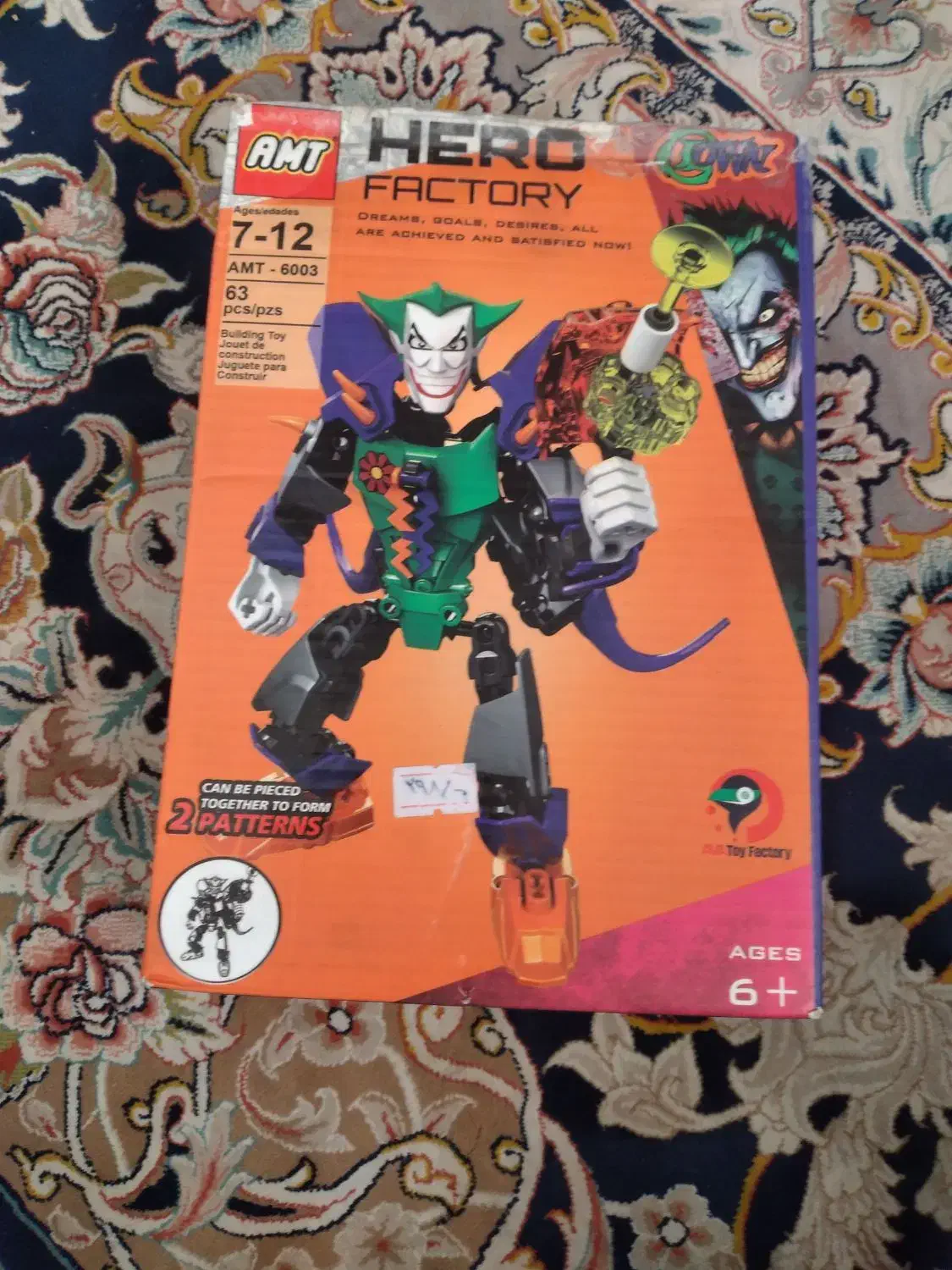 اسباب بازی قیمت مناسب و ارزان|اسباب‌بازی بچه|فولادشهر, B2|دیوار