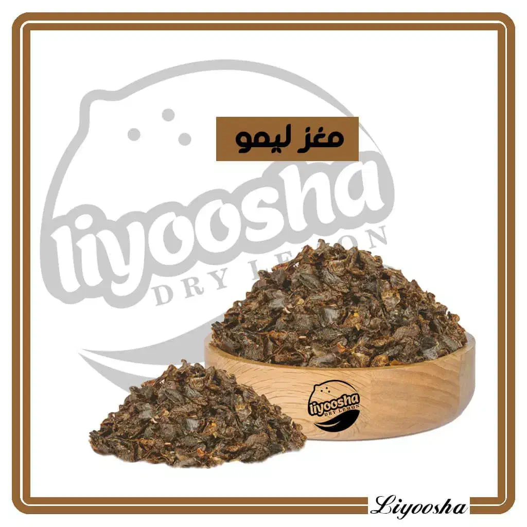 فروش ویژه مواد غذایی خشک بصورت عمده|خوردنی و آشامیدنی|شیراز, فرگاز|دیوار