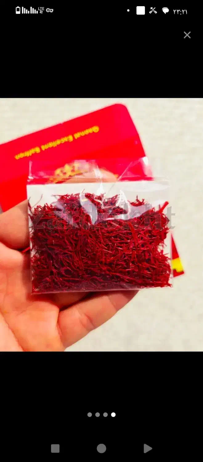 فروش حواله زعفران ۴ گرمی ترکیبی|خوردنی و آشامیدنی|تهران, میرداماد|دیوار