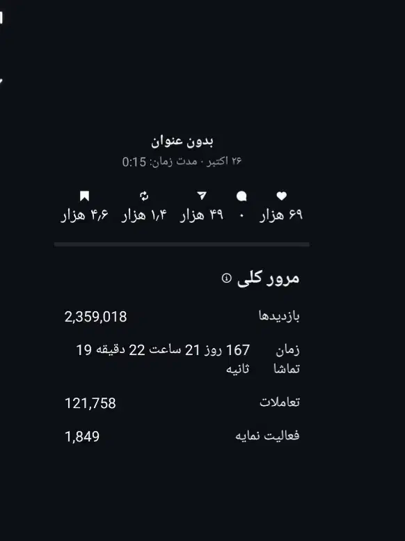 پیج ۱۰ کای اینستا|لوازم جانبی موبایل و تبلت|مشهد, انقلاب|دیوار