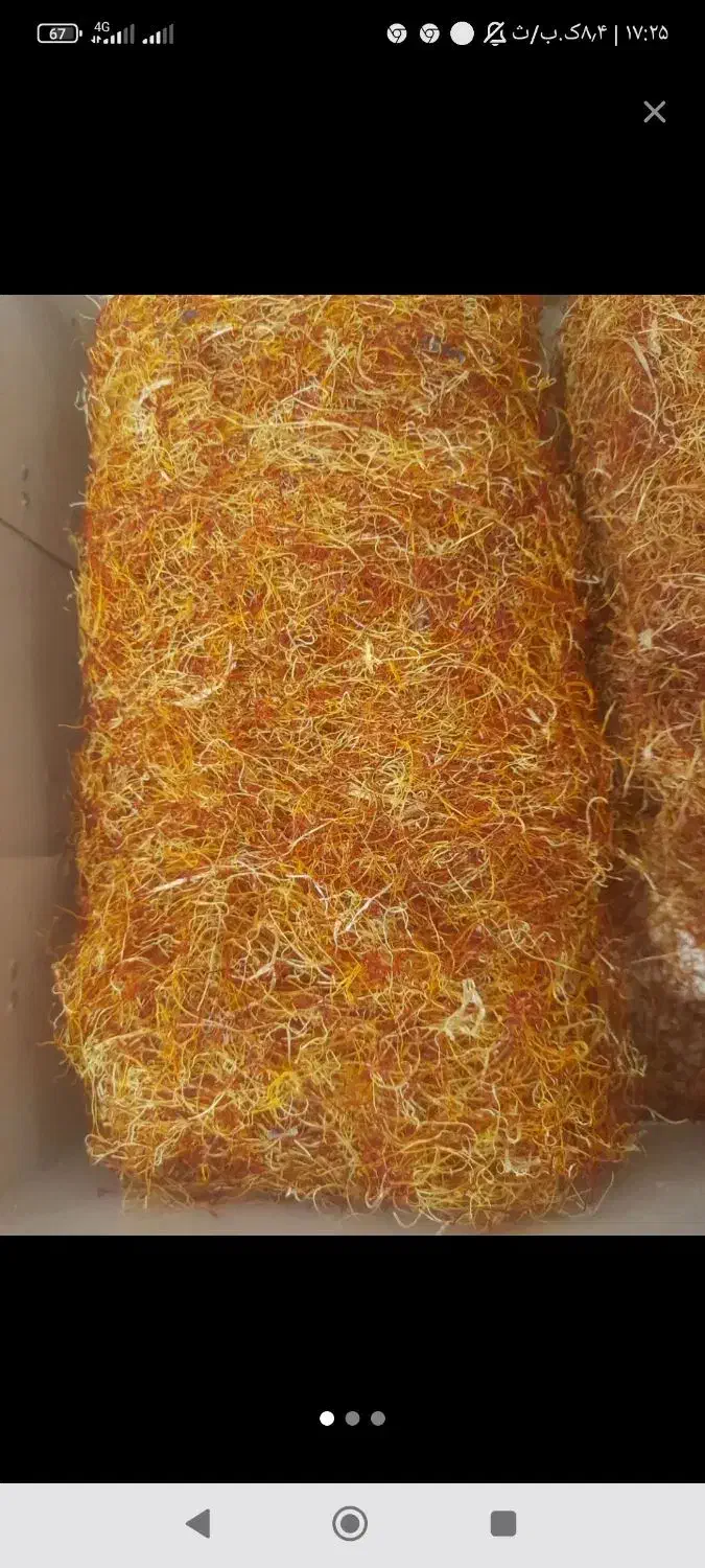 ۵۰گرم ریشه زعفران با قرمزی زیاد|خوردنی و آشامیدنی|مشهد, خواجه ربیع|دیوار