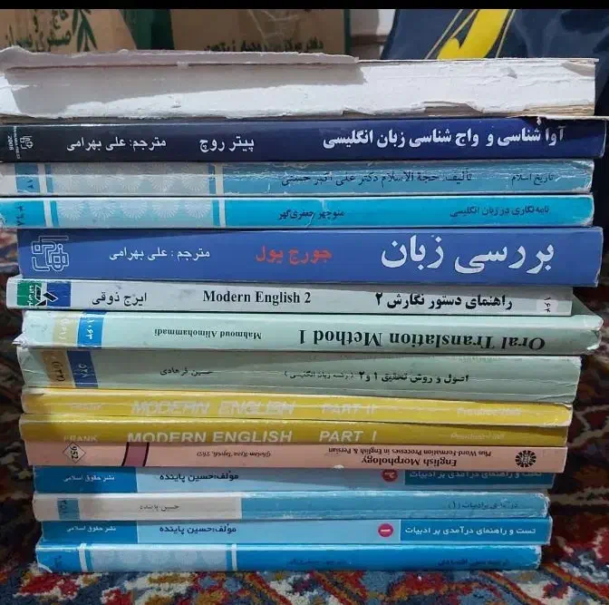 کتابهای پیام نور رشته مترجمی زبان انگلیسی|کتاب و مجله آموزشی|پردیس, فاز ۱|دیوار