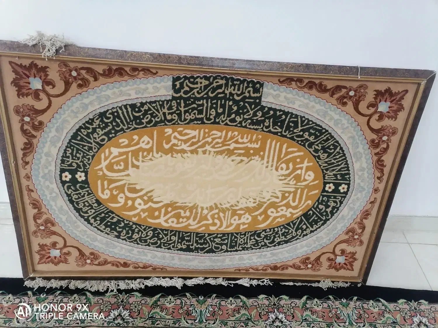 تابلو فرش دستباف تبریز|تابلو فرش|رباطکریم, الارد|دیوار