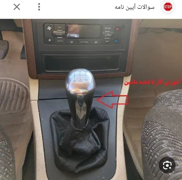 آموزش رانندگی|خدمات آموزشی|کاشان, فاز ۲ ناجی آباد|دیوار