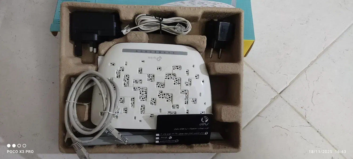 مودم  TP-Link..+ADSL|مودم و تجهیزات شبکه|کرج, حصارک بالا|دیوار