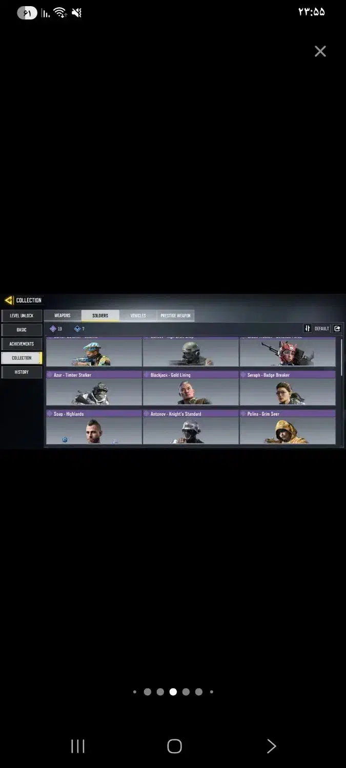 اکانت کالاف تخفیف دار|کنسول، بازی ویدئویی و آنلاین|رباطکریم, رباطکریم|دیوار