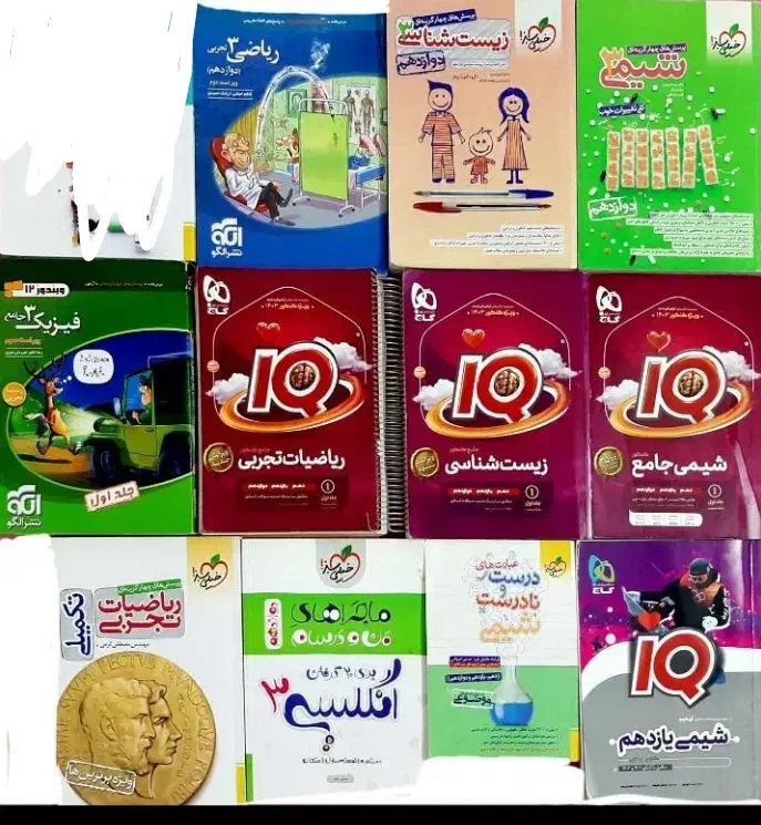 کتاب تست تجربی|کتاب و مجله آموزشی|اصفهان, کوی امیریه|دیوار
