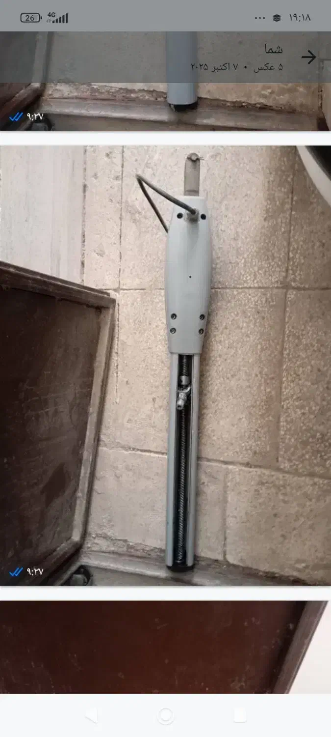 جک درب پارکینگ|مصالح و تجهیزات ساختمان|فین, |دیوار