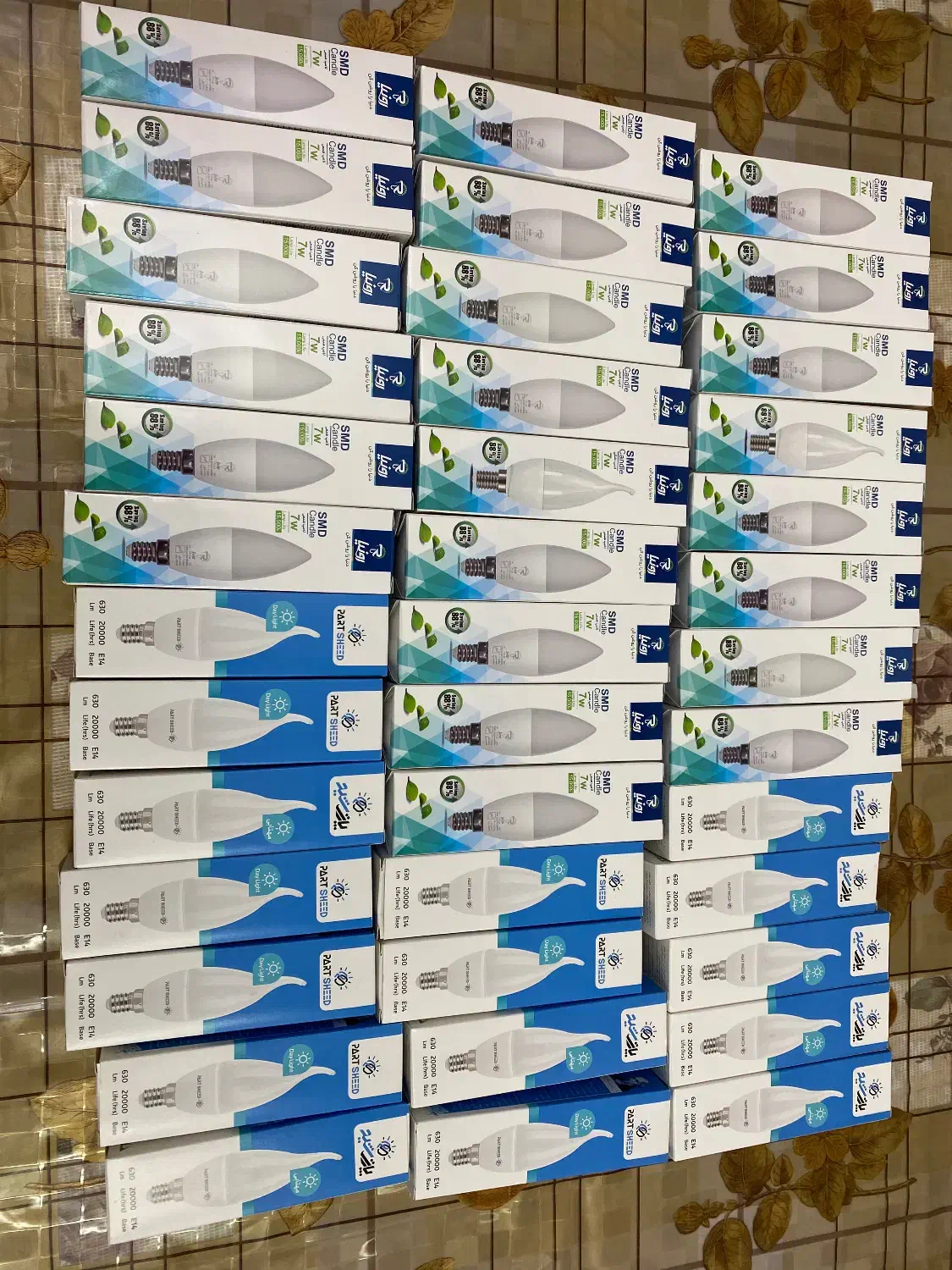 ۴۰ عدد لامپ کم مصرف رنگ آفتابی|لامپ و چراغ|رشت, گلسار|دیوار