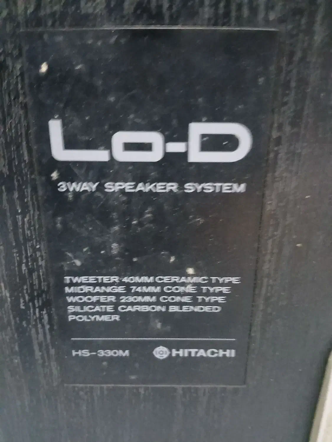 باند قدیمی هیتاچی|سیستم صوتی خانگی|رباط‌کریم, الارد|دیوار