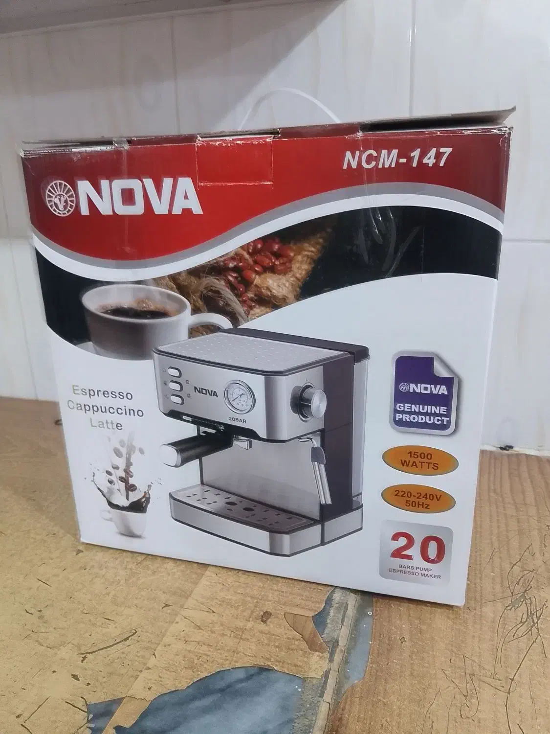 دستگاه اسپرسو ساز نوا|سماور، چایساز، قهوهساز|شوشتر, |دیوار