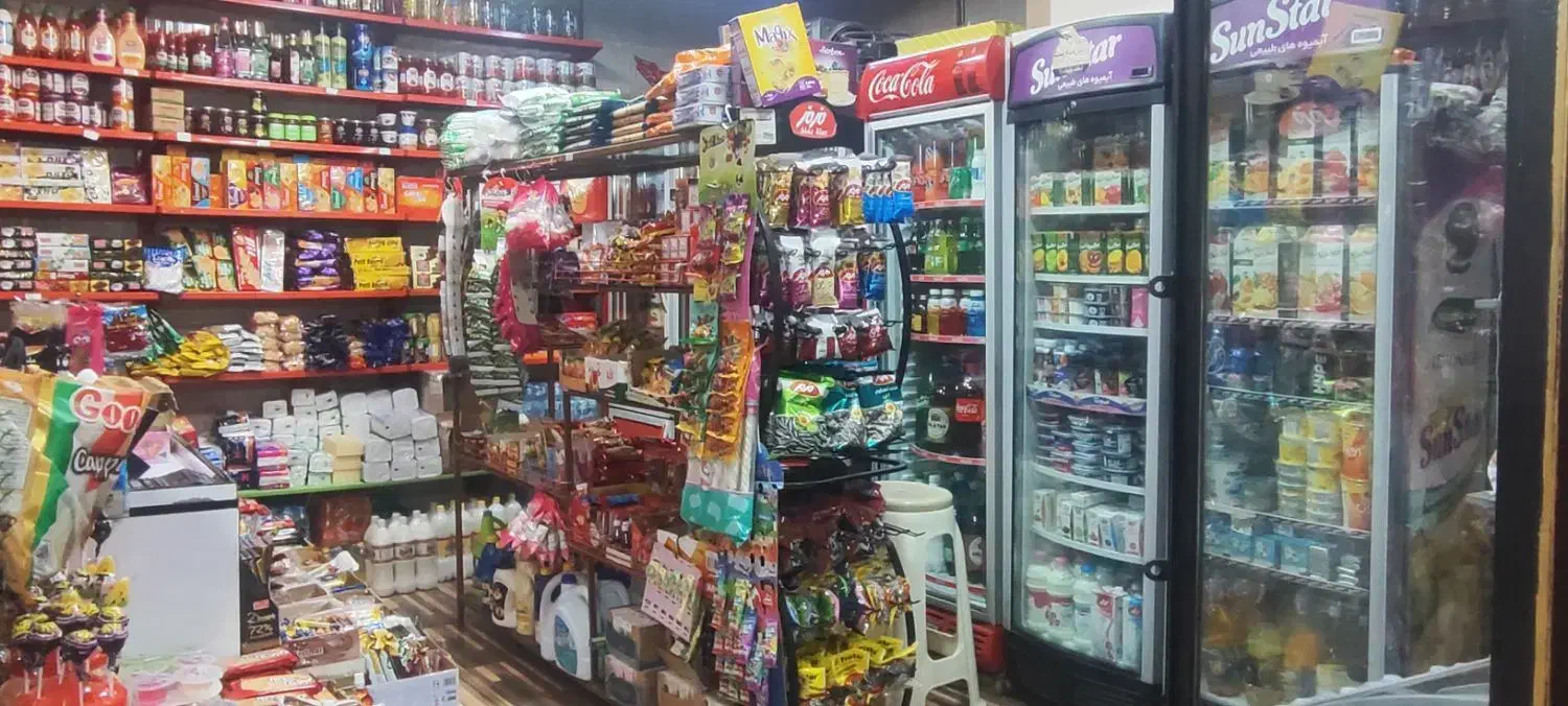 فروشنده سوپر مارکت|استخدام خدمات فروشگاه و رستوران|ایلام, |دیوار