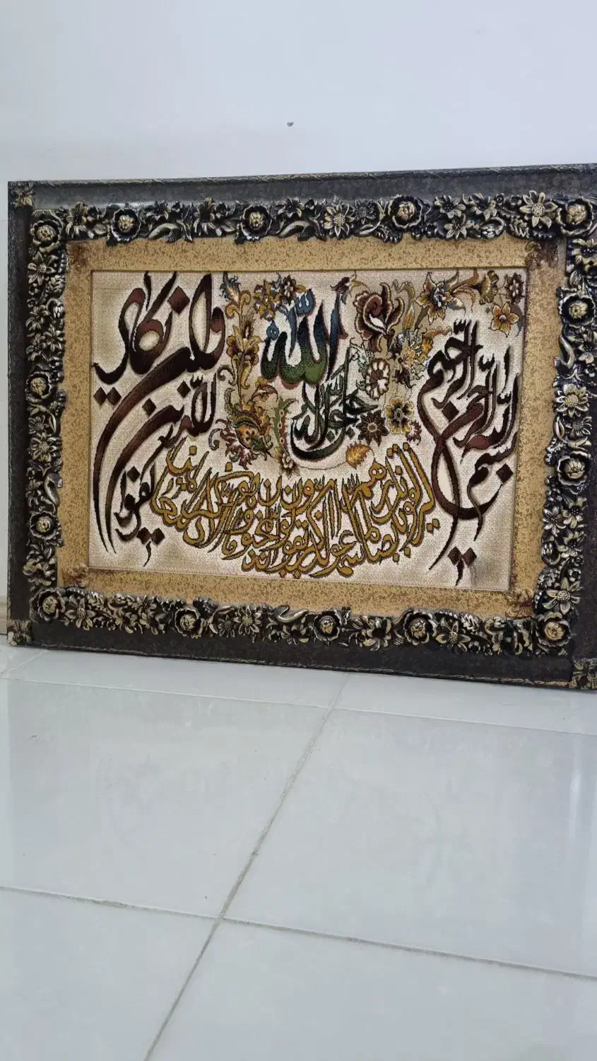 تابلو ونیکاد|تابلو فرش|مشهد, امیریه|دیوار