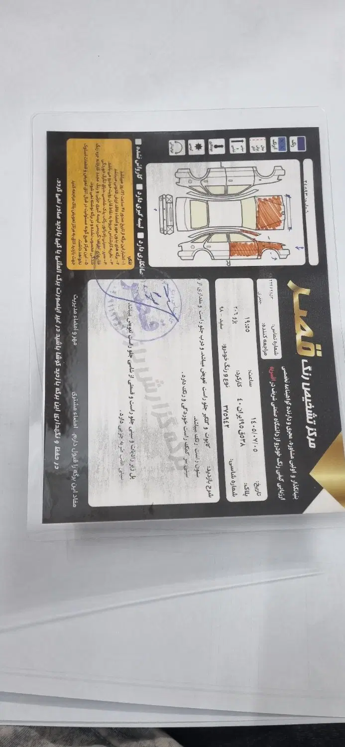 206SD-TU5|خودرو سواری و وانت|تهران, مشیریه|دیوار