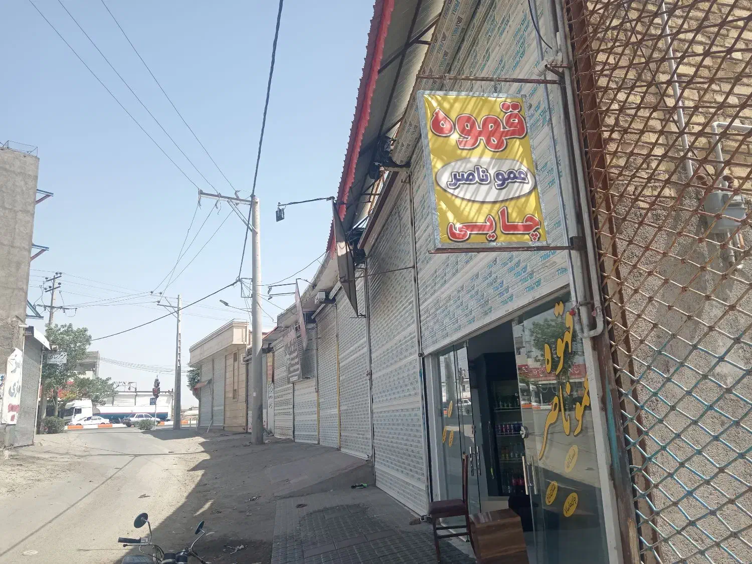 مغازه حدود50متر|فروش مغازه و غرفه|تربتحیدریه, رباط سفلی|دیوار