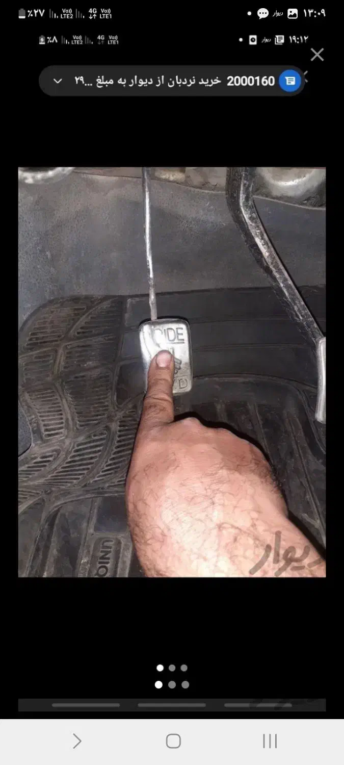 نصب نرم کننده کلاج فارس صنعت تضمینی|خدمات موتور و ماشین|نجف‌آباد, کهریزسنگ|دیوار