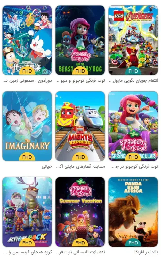 پک دوم ۴۵ انیمیشن دوبله فارسی مناسب کودک و نوجوان|فیلم و موسیقی|اردکان, |دیوار