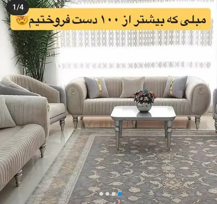 مبل راحتی خلیجی|مبلمان خانگی و میز عسلی|بندر امام خمینی, |دیوار