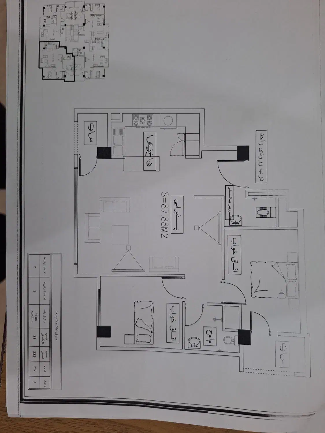 فروش واحد مسکن ملی|فروش آپارتمان|قم, مسکن مهر|دیوار