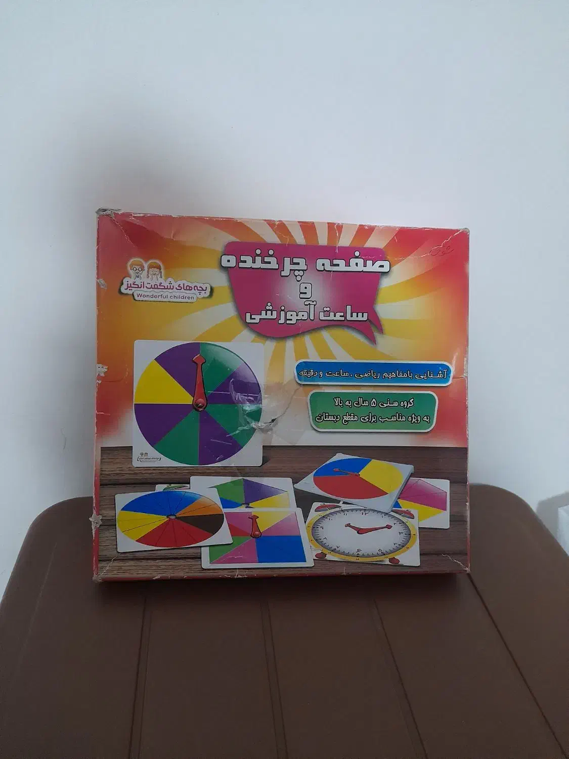 حرف  الفبا|لوازم التحریر|اهر, |دیوار