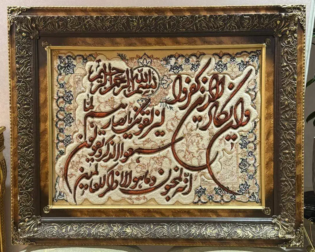 تابلو فرش|تابلو فرش|تهران, اختیاریه|دیوار