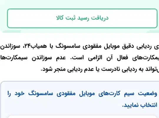 گوشی گمشده|موبایل|قم, عربستان|دیوار