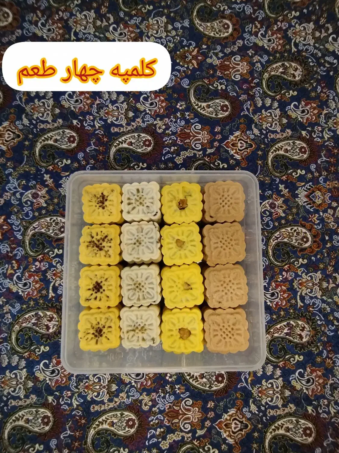 عرضه انواع کلمپه مخصوص شهر کرمان|خوردنی و آشامیدنی|مشهد, ده دی|دیوار