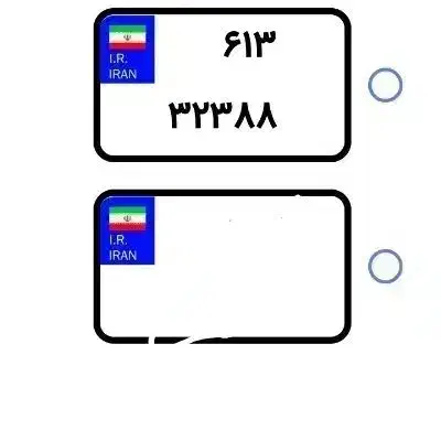اطلاعیه|موتورسیکلت|قم, علی آباد سعدگان|دیوار