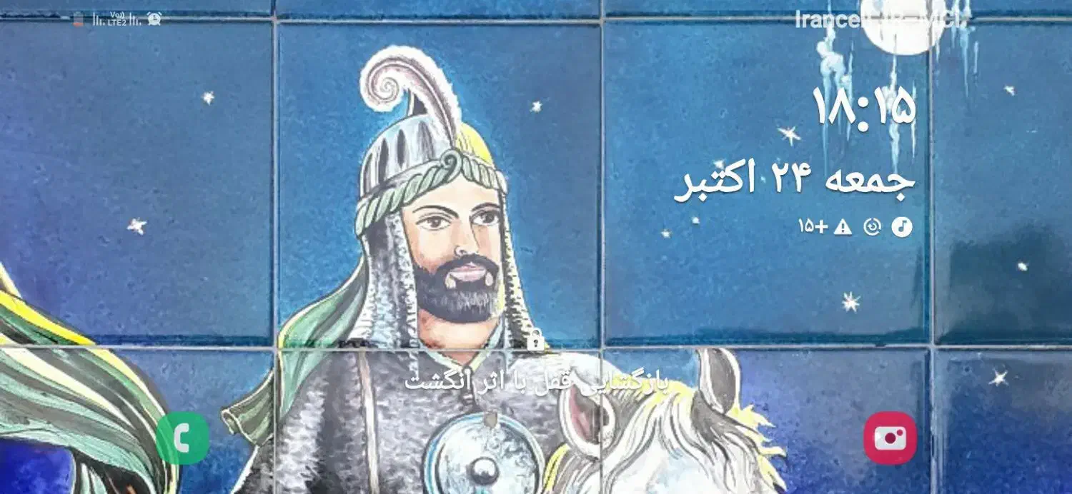 لوازم منزل  کسانیکه نیاز ندارن|فعالیت داوطلبانه|چهارباغ, |دیوار