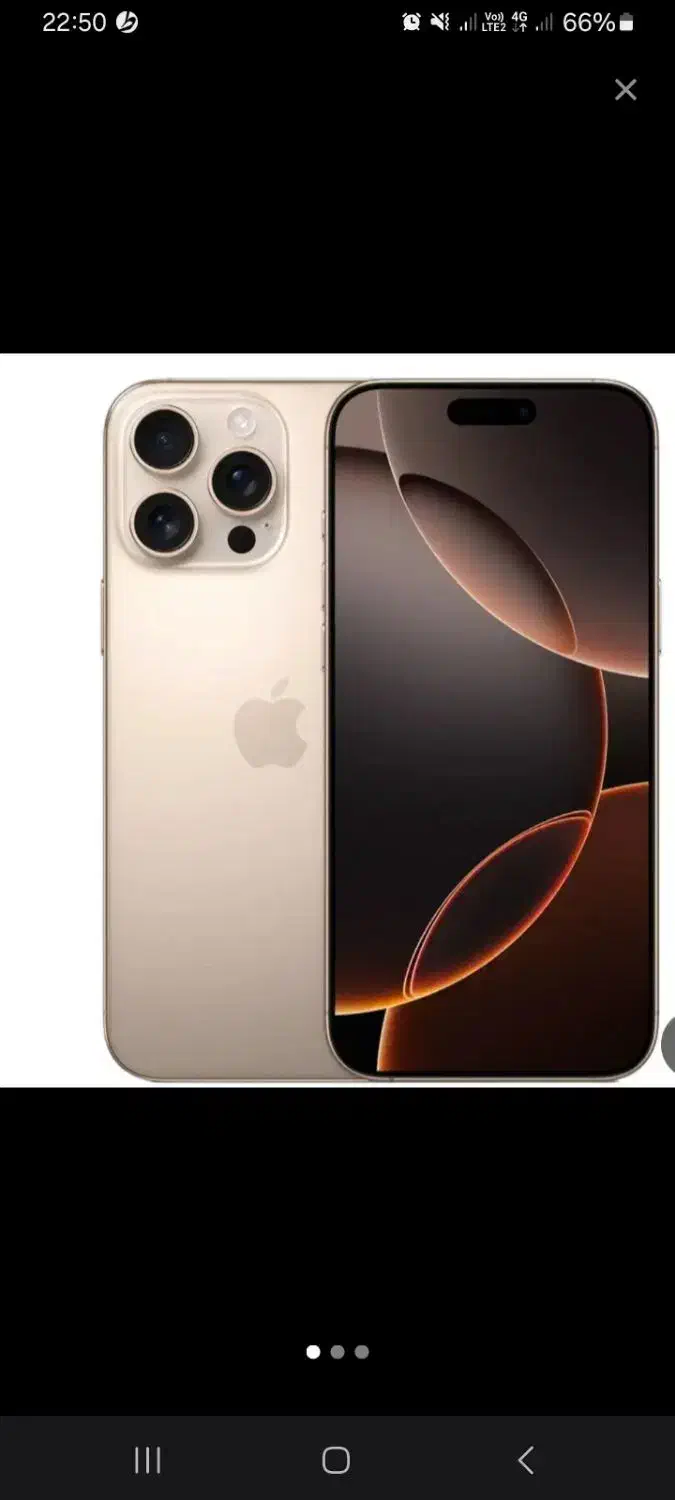 ۱۶پرومکس|موبایل|دزفول, |دیوار