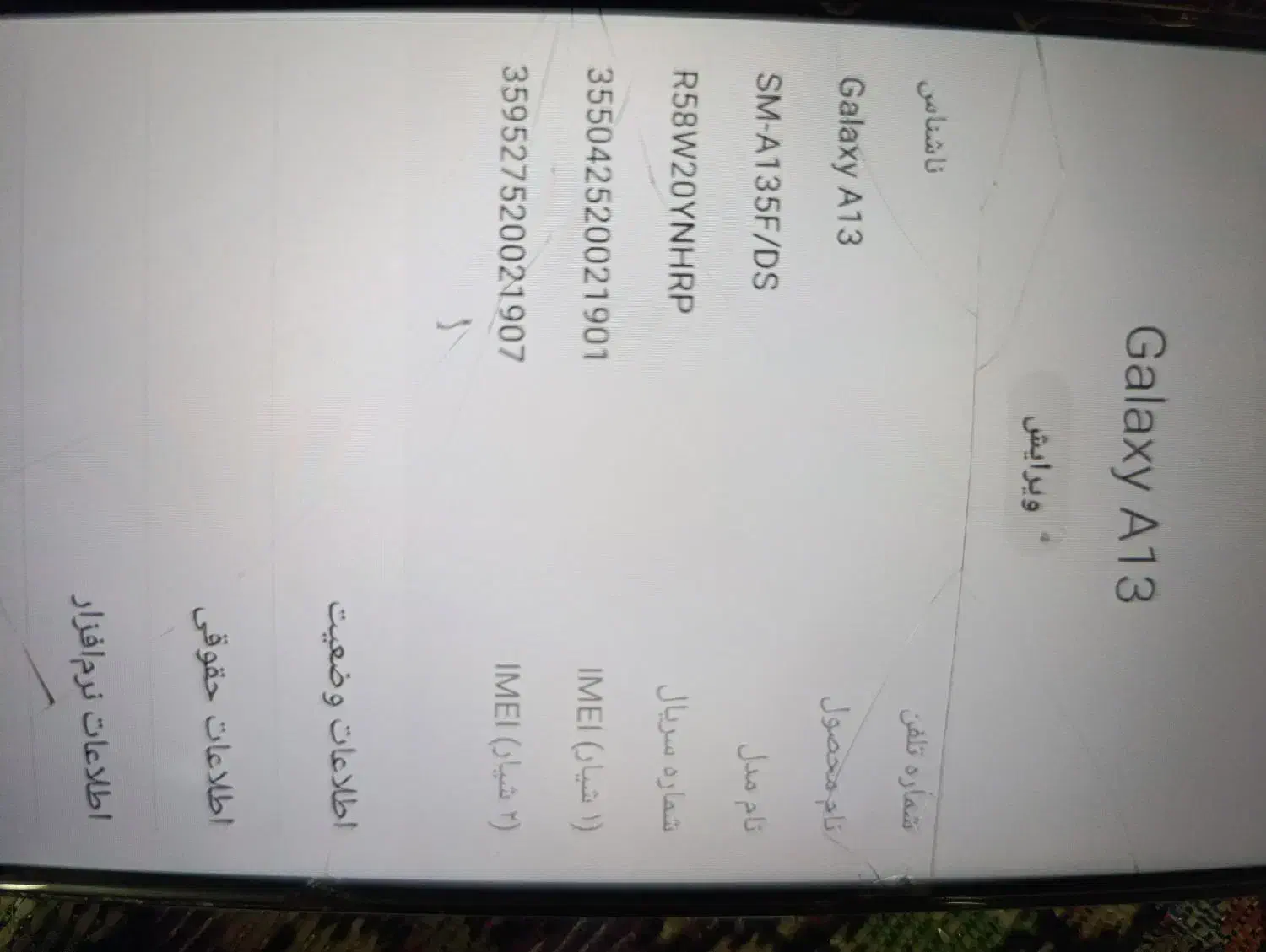 گوشی a13|موبایل|دزفول, |دیوار