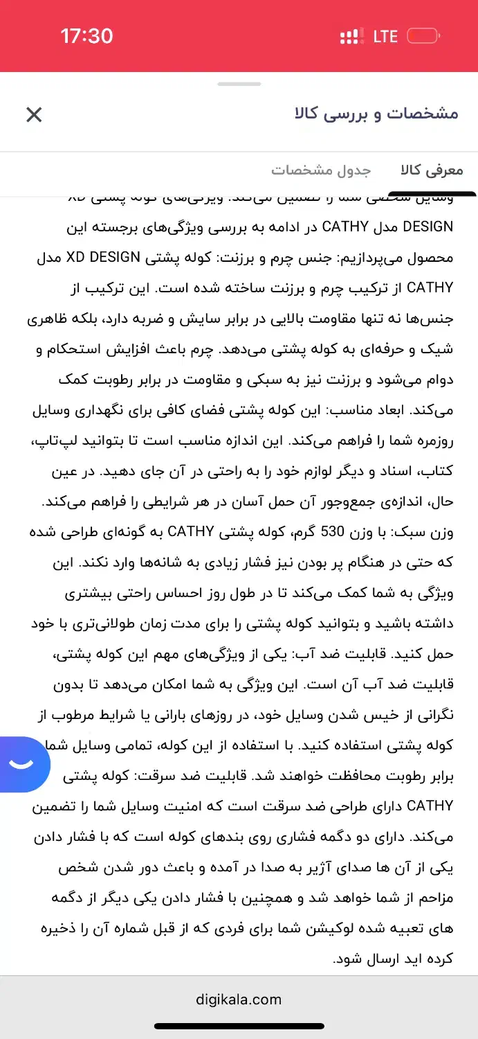 کوله پشتی هوشمند XD Design تخفیف ویژه|کیف، کفش، کمربند|بوشهر, |دیوار