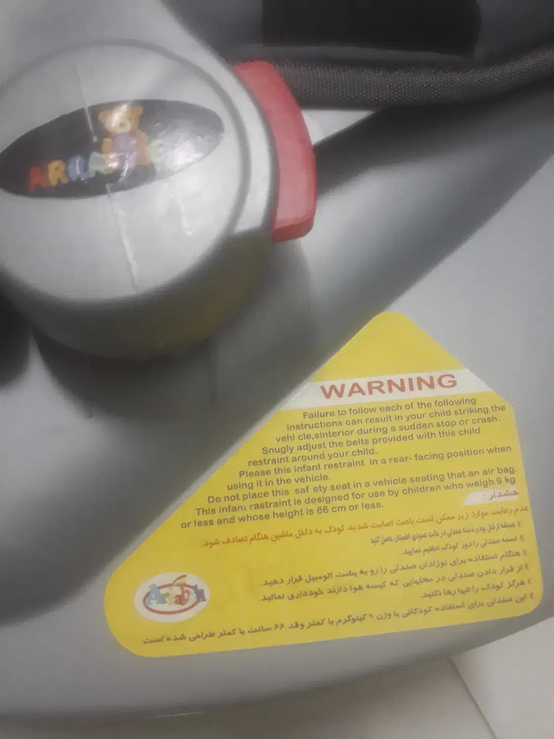 کریر وساک|کالسکه و لوازم جانبی|سبزوار, کهنه آب|دیوار