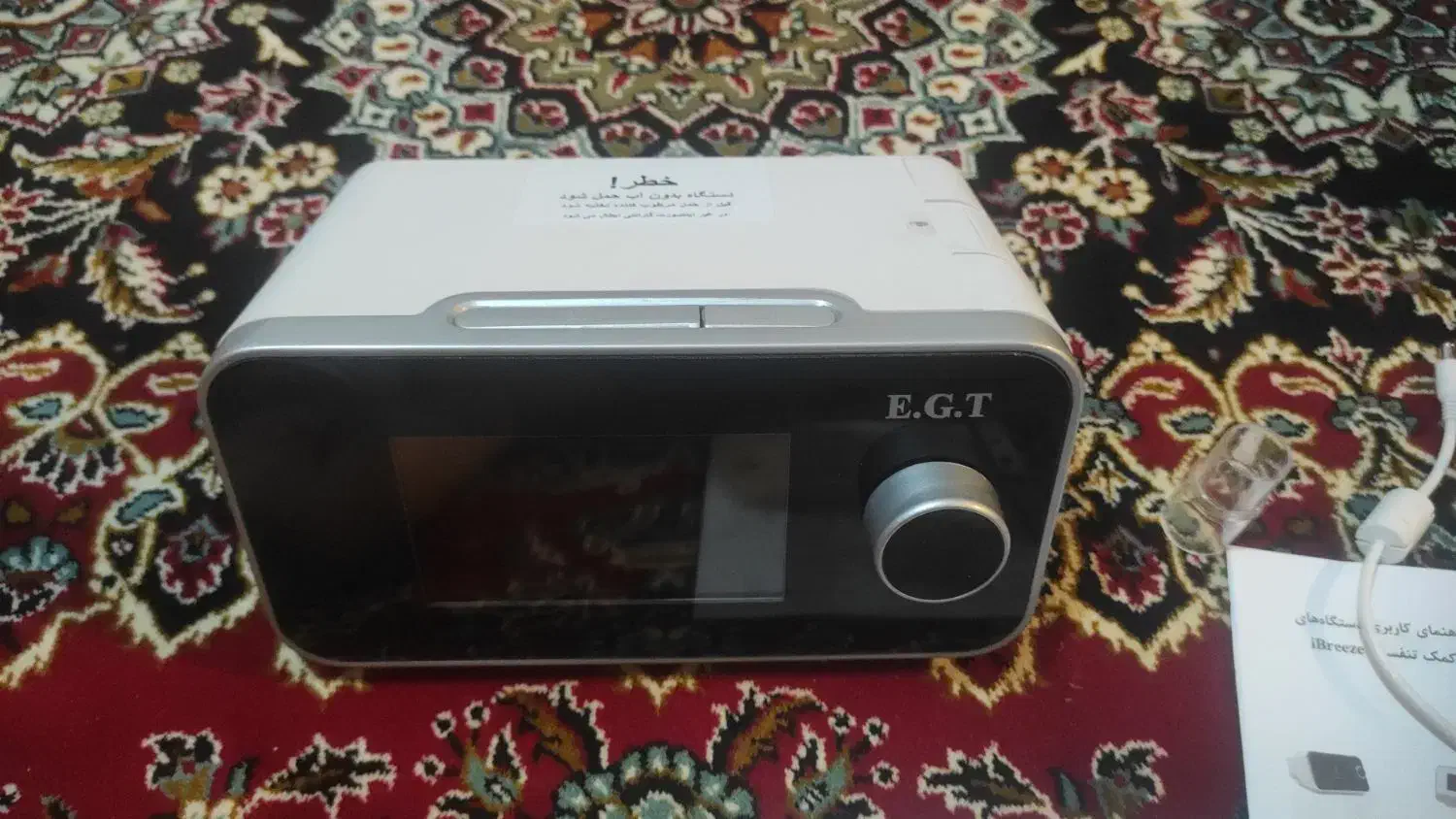 دستگاه کمک تنفسی بای پپ|پزشکی|بیجار, |دیوار