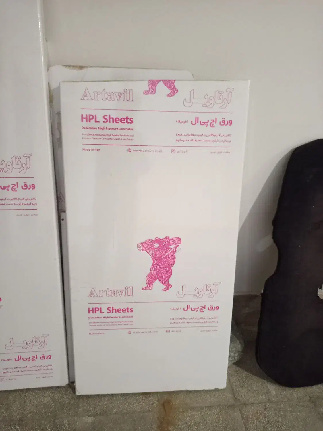 صفحه کابینت|مصالح و تجهیزات ساختمان|مشهد, توس (بلوار توس)|دیوار