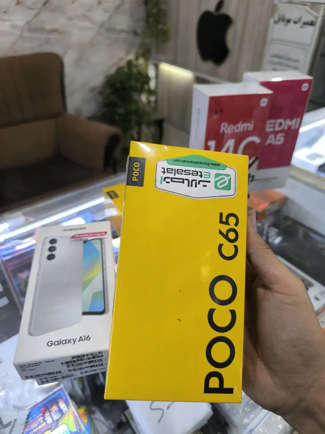 گوشی A16 ـA05s ـC65 ـNote13|موبایل|ری, شهید بهشتی|دیوار