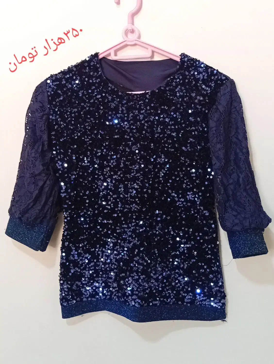لباس ارزان|لباس|شیراز, شهرک گلدشت حافظ‎|دیوار