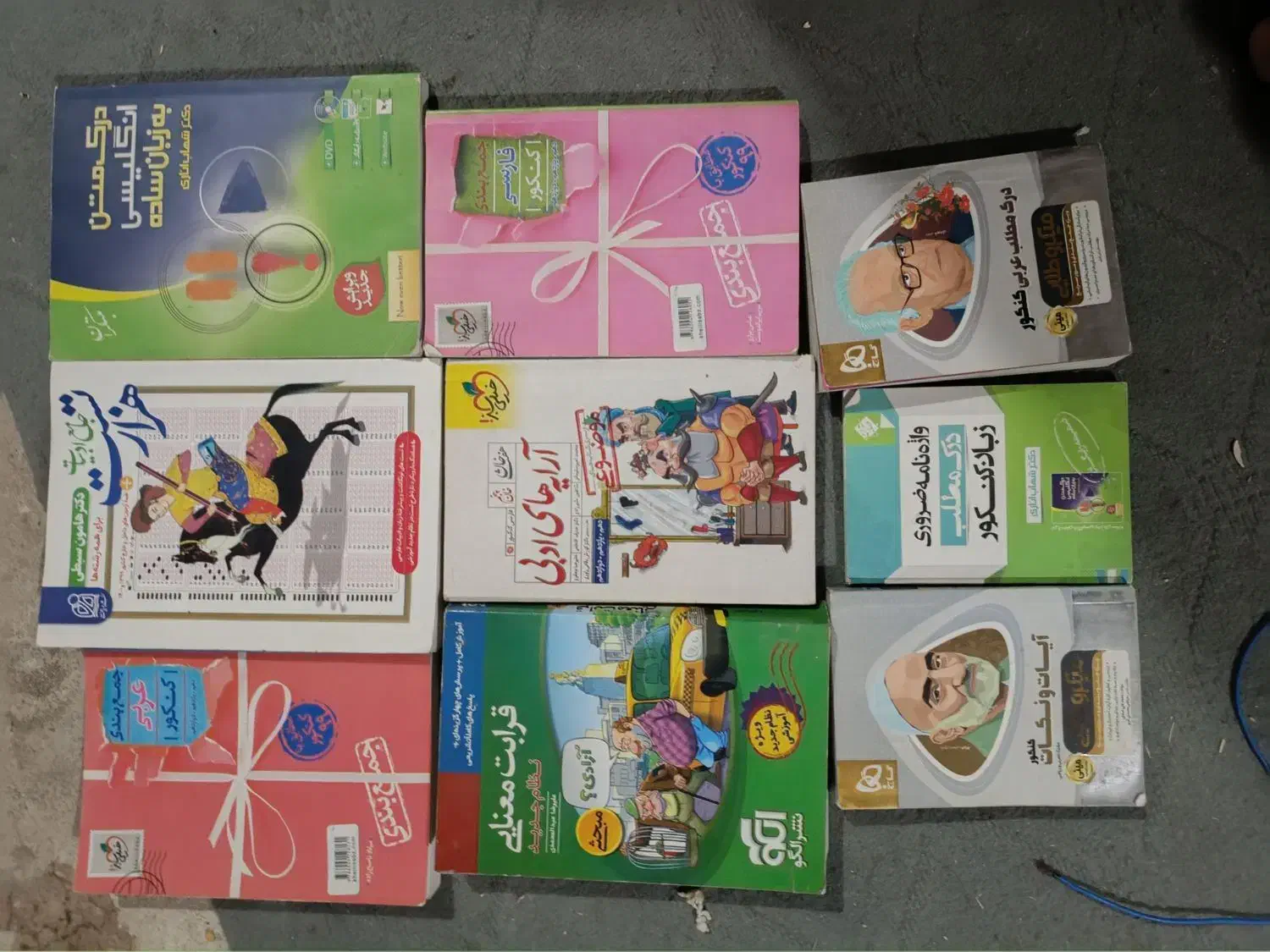 کتاب های عمومی نهایی|کتاب و مجله آموزشی|یزد, |دیوار