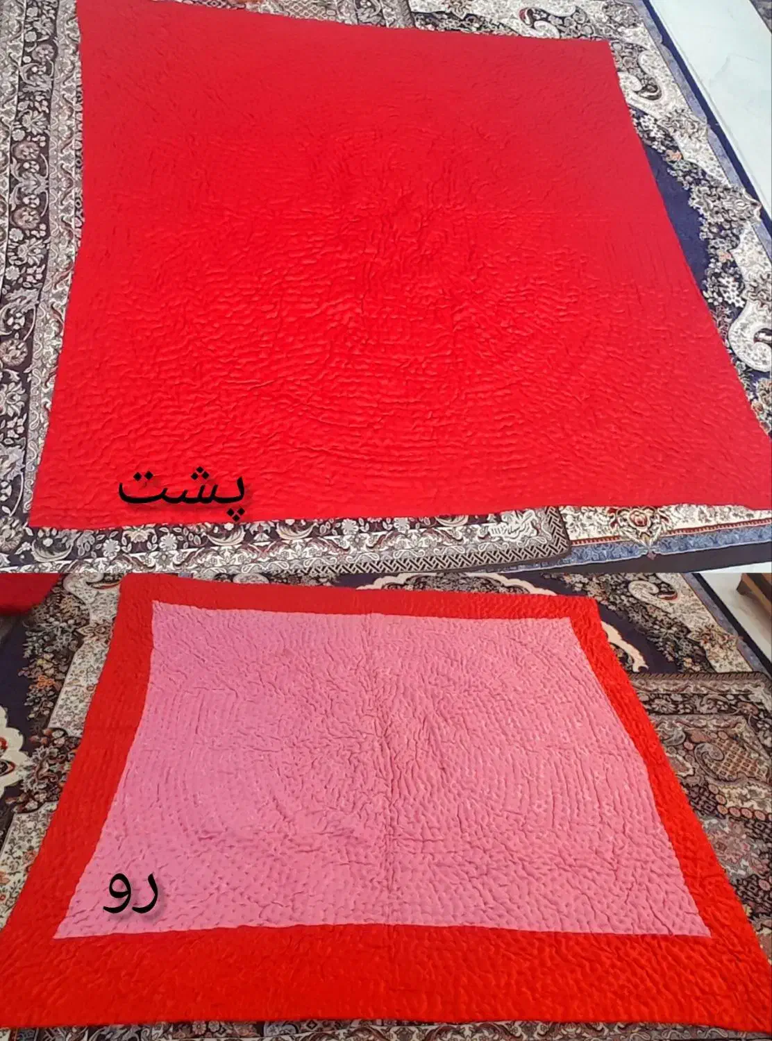 لحاف|سرویس روتختی|زاهدان, |دیوار