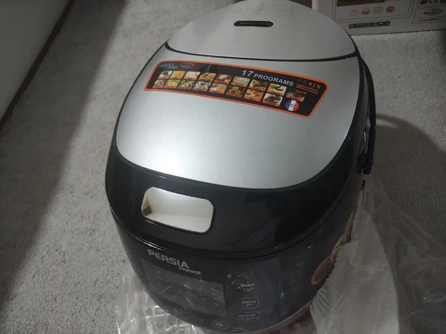 پلوپز 17 کاره پرشیا نو آکبند|اجاق گاز و لوازم برقی پختوپز|همدان, |دیوار