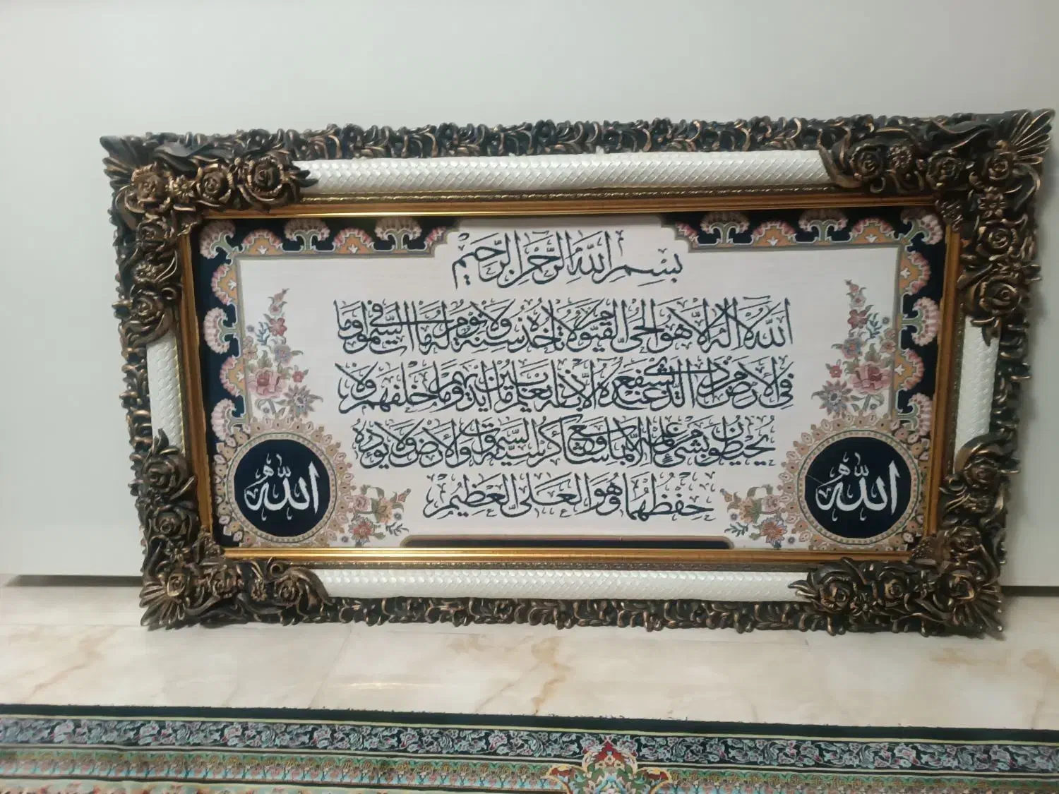 تابلو ایت الکرسی قیمت مناسب|تابلو فرش|آستارا, |دیوار