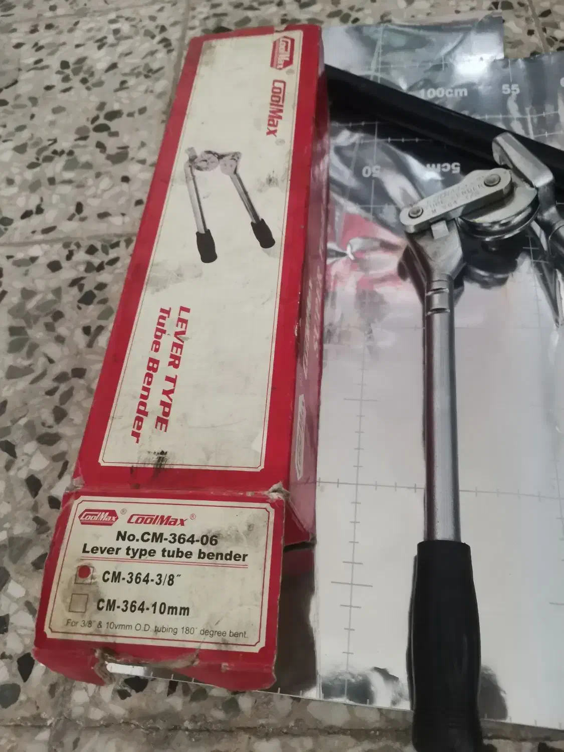 ابزارآلات|ابزارآلات|شاهین‌شهر, فردوسی|دیوار