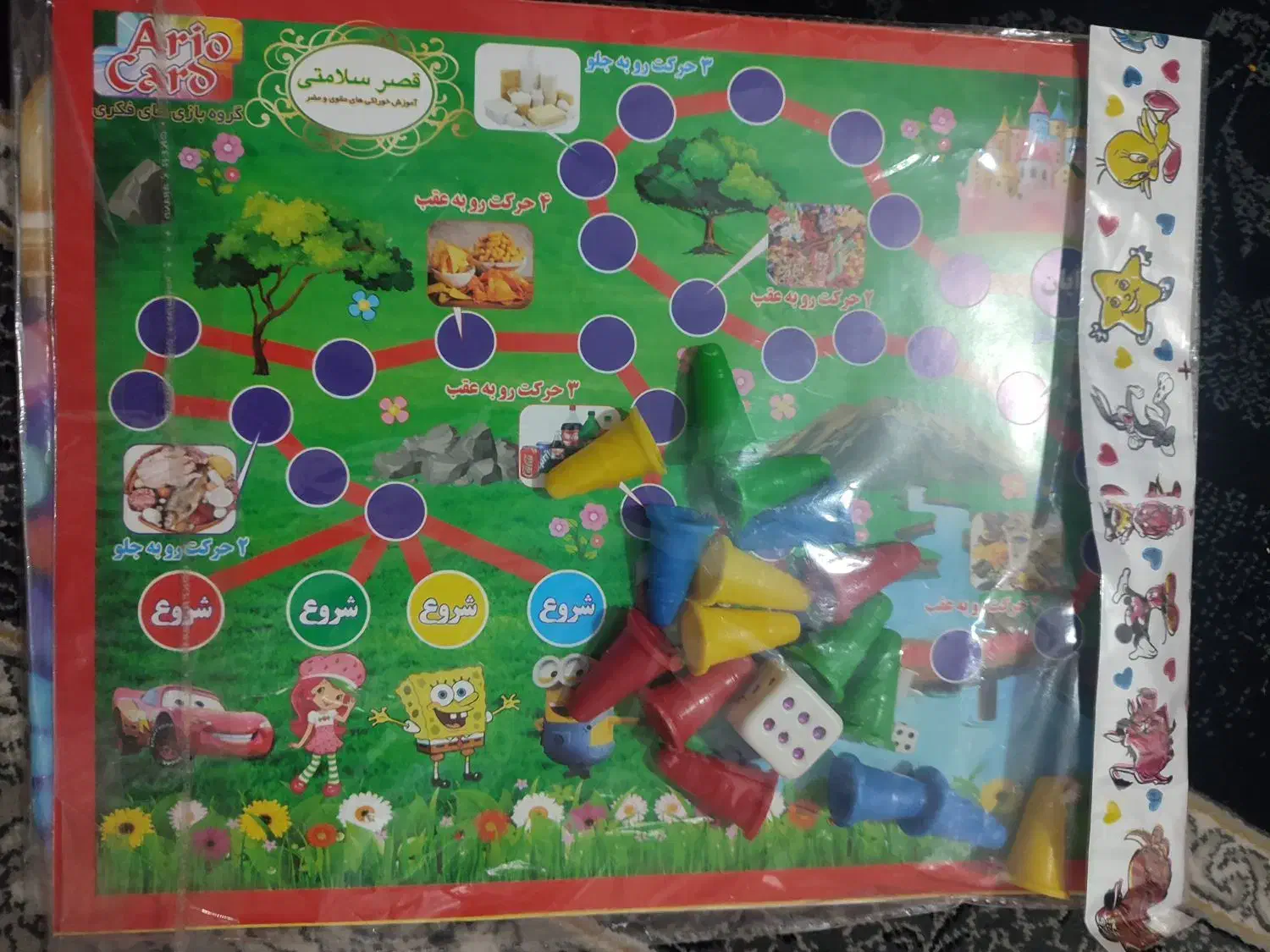 اسباب بازی خلاقانه و فکری و سر گرمی|اسباب‌‌بازی|پاکدشت, پاکدشت (مامازند)|دیوار