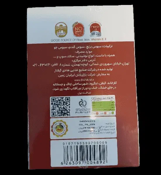 قیمت استثنایی پک کامل لاغری|خوردنی و آشامیدنی|کنارک, |دیوار