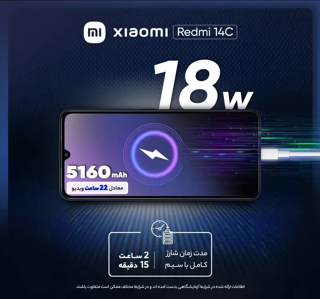 گوشی شیائومی14c|موبایل|تهران, باشگاه نفت|دیوار