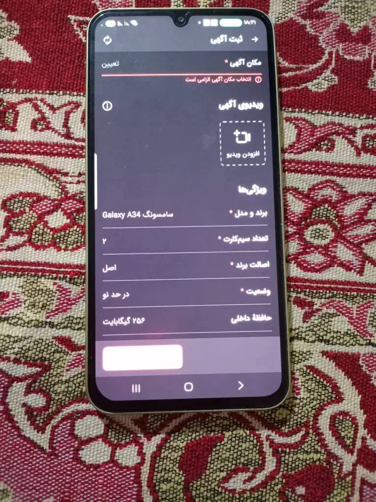 فروش گوشی|موبایل|گنبد کاووس, |دیوار